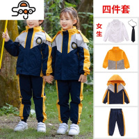 小学生校服秋冬装冲锋衣可拆卸三件套运动幼儿园园服秋季儿童班服 七色王国套装外套
