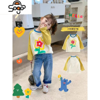 予馨的公主小屋 印花花朵卫衣(预) 七色王国