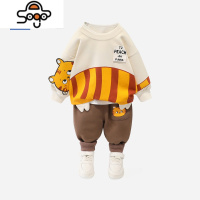 老虎年秋季男童装春秋装婴儿童衣服小童男宝宝1-23岁运动卫衣套装 七色王国