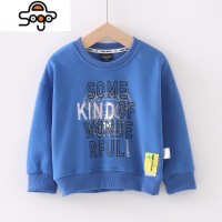 洋气潮款[A类]儿童卫衣2022新款秋装男童上衣女童休闲宝宝长袖T 七色王国