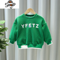 男童卫衣春秋款2022新款洋气小童宝宝秋季长袖儿童装上衣炸街潮流 七色王国