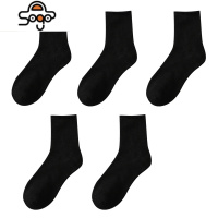 黑白色袜子女中筒袜春夏季薄款春秋长筒男袜ins潮纯色堆堆袜 七色王国