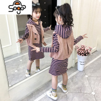 女童连衣裙套装秋装2022网红新款中大童马甲儿童装春秋季卫衣裙子 七色王国