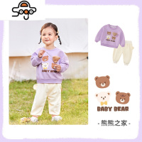 儿童套装秋装女童卫衣小童裤子婴儿秋季宝宝衣服男童童装 七色王国