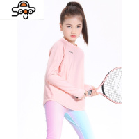 儿童卫衣2022秋季新款女童运动衣速干排汗弧形下摆时尚网球服健身 七色王国