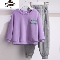女童春秋卫衣套装2022年新款韩版中大童紫色长袖运动休闲裤两件套 七色王国