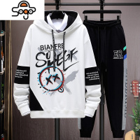 青少年2022春秋款连帽长袖卫衣套装初中生服大童秋装男装 七色王国