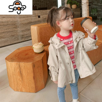 女童外套春秋2022年新款春装洋气儿童韩版时髦风衣中长款上衣薄款 七色王国