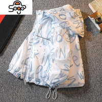 儿童装男童夏装透气防晒衣外套2022新款中大童夏季男孩薄款防晒服 七色王国