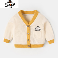 宝宝针织开衫外套秋冬季毛线衣女童衣服婴儿洋气上衣男童秋装 七色王国