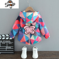 童装女童外套2022秋装新款儿童风衣夹克中小童女孩春秋季洋气上衣 七色王国