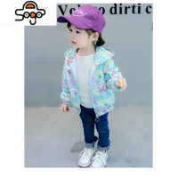 女童春夏装外套2022新款时尚韩版女宝宝1-2-3-4岁洋气夹克风衣潮 七色王国