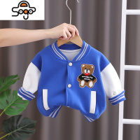 儿童秋装男童外套春秋款宝宝帅气棒球服小童洋气上衣夹克1-3-5岁2 七色王国