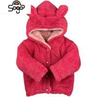 婴儿小童儿童秋冬装可爱珊瑚绒开衫双面毛绒连帽超厚外套 七色王国