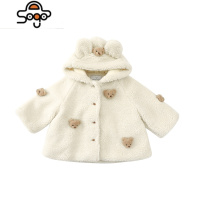 小熊玩偶儿童毛绒外套冬季百搭背带裤精致刺绣马甲背心潮毛衣 七色王国