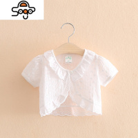 女童披肩夏季外搭薄款外套短袖蕾丝小坎肩儿童宝宝开衫空调衫 七色王国