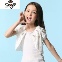 儿童夏季防晒蕾丝开衫外搭公主坎肩空调衫薄款女童小外套披肩 七色王国