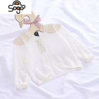 女童空调衫宝宝冰丝开衫夏季超薄款防晒衣新生婴儿针织衫外套披肩 七色王国