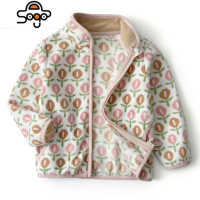 女童秋装新品摇粒绒外套宝宝抓绒卫衣中大小童秋冬夹克儿童装上衣 七色王国