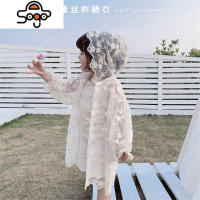 女童透气晒衣2022夏季宝宝蕾丝开衫外套女孩沙滩服空调衫 七色王国