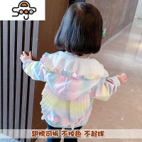 女童春秋装外套洋气2022新款儿童韩版彩虹翅膀卡通女宝宝夹克风衣 七色王国