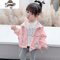 女童1春秋季外套2宝宝薄款夹克3小女孩潮流4岁儿童可爱洋气上衣服 七色王国