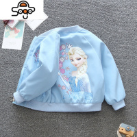女童爱莎公主秋款小童外套2022上衣艾莎宝宝春秋装棒球服女孩洋气 七色王国