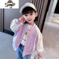 女童棒球服外套网红棒球衫洋气儿童春装外套女宝宝星黛露上衣夹克 七色王国