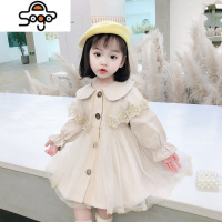 女童春秋装风衣外套儿童公主蕾丝披纱连衣裙子洋气网红中小童娃娃 七色王国