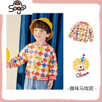男童衣服秋装小儿童演出服秋季童装女童长袖上衣宝宝格子外套春秋 七色王国