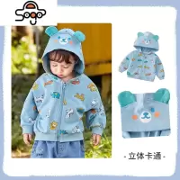 儿童连帽外套春秋长袖恐龙上衣小童童装秋款一岁宝宝衣服男童童装 七色王国