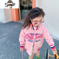 香港靓妞女童外套春秋款儿童棒球服长袖2022秋季新款童装洋气宝宝 七色王国