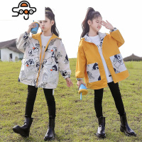 女童春装外套2022新款洋气时髦春秋款风衣儿童中大童女装春季衣服 七色王国