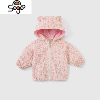 女童外套春秋款加绒儿童秋款婴儿秋季小童女孩薄绒秋一岁宝宝秋装 七色王国