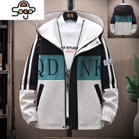 13男童新款春秋潮流夹克外套12岁胖男孩15初中学生14洋气大童男装 七色王国