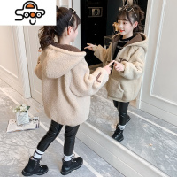 女童秋冬季羊羔绒外套2022新款女孩棉袄儿童冬装童装毛毛大衣反季 七色王国