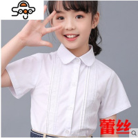 女童白衬衫长袖洋气儿童白色衬衣小学生校园款中大童演出校服 七色王国