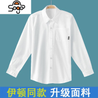 男童白衬衫学生学院风中大童长袖春秋寸衣校服儿童演出服衬衣 七色王国