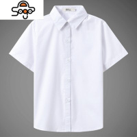 男童免烫白衬衫长袖儿童演出主持礼服白色衬衣小学生校服 七色王国