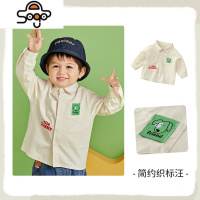 宝宝衬衫春秋男童衣服童装秋季儿童上衣长袖秋款婴儿衬衣秋装 七色王国