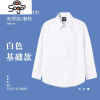 男童免烫校服白衬衫长袖儿童衬衣中小学生主持人婚礼钢琴演出套装 七色王国