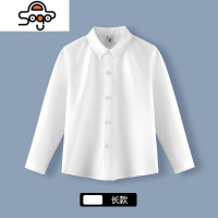 儿童白衬衫长袖男童表演出礼服春秋款小学生校服女童白色衬衣套装 七色王国