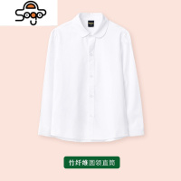 女童白衬衫校服长袖竹纤维春秋中大童演出服JK儿童小学生白色衬衣 七色王国
