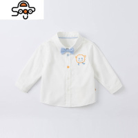[奥莱特卖]春秋男童衬衫儿童宝宝长袖衬衣帅气童装 七色王国