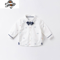 童装男童衬衫秋装儿童衬衣宝宝帅气上衣长袖小童衣服洋气 七色王国