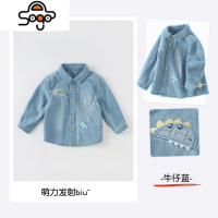 男童衬衫儿童衬衣2022秋装新款牛仔衣服童装宝宝洋气 七色王国