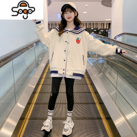 女童外套春秋2022新款洋气中大儿童学院风时尚棒球服女孩白色夹克 七色王国
