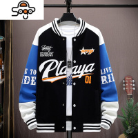 男大童棒球服12-15岁14-16男孩上衣胖童秋款男装13卫衣春秋装外套 七色王国