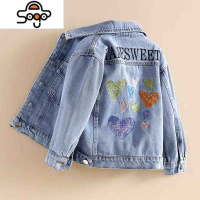 小虎帕蒂女童牛仔外套春秋儿童爱心亮片牛仔衣2022新款中大童春装 七色王国