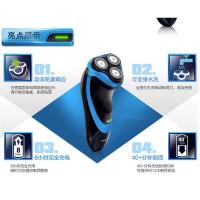 飞利浦（PHILIPS）PT722/15 劲锋系列 电动剃须刀 男士充电式三刀头刮胡刀